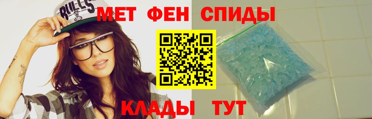 Амфетамин Розовый Озёры