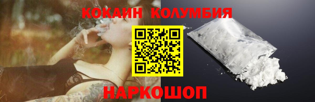 КОКАИН Боливия  Вход с VPN  Озёры  цена наркотик  COCAIN 98% 