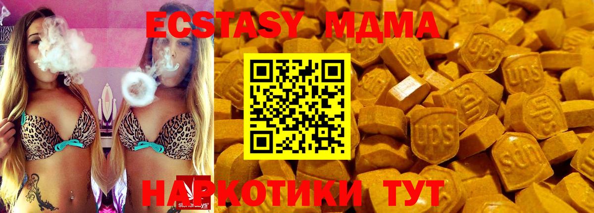 Ecstasy DUBAI Озёры