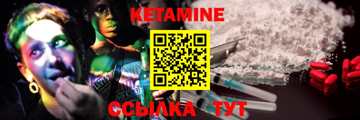 Озёры  КЕТАМИН VHQ  Вход с VPN  Кетамин ketamine 