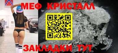 MESCALINE Бугуруслан