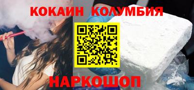MESCALINE Бугуруслан