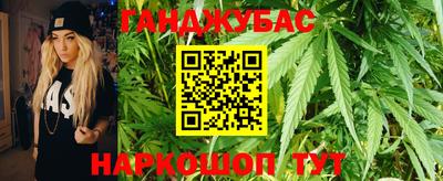 синтетический гашиш Будённовск