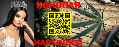 синтетический гашиш Будённовск