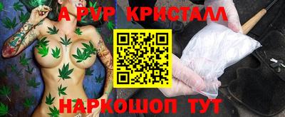синтетический гашиш Будённовск