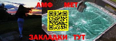 MESCALINE Бугуруслан
