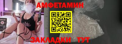 синтетический гашиш Будённовск