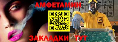 MESCALINE Бугуруслан