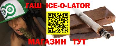 синтетический гашиш Будённовск