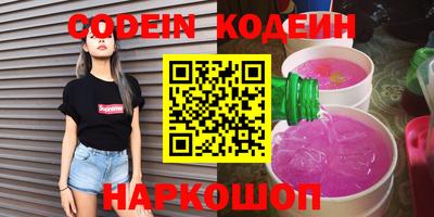 синтетический гашиш Будённовск
