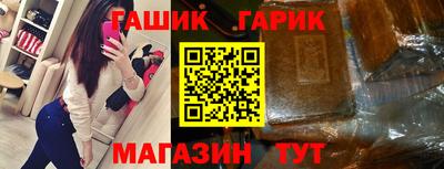 круглые Бузулук