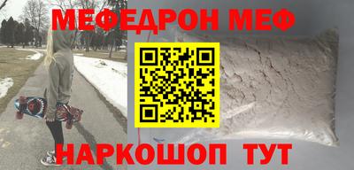 MESCALINE Бугуруслан