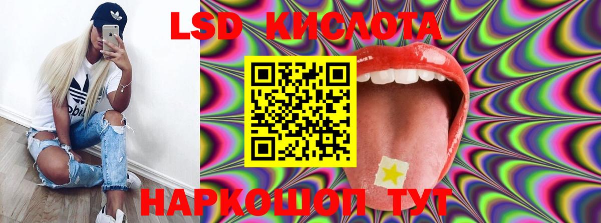 ЛСД экстази ecstasy Озёры