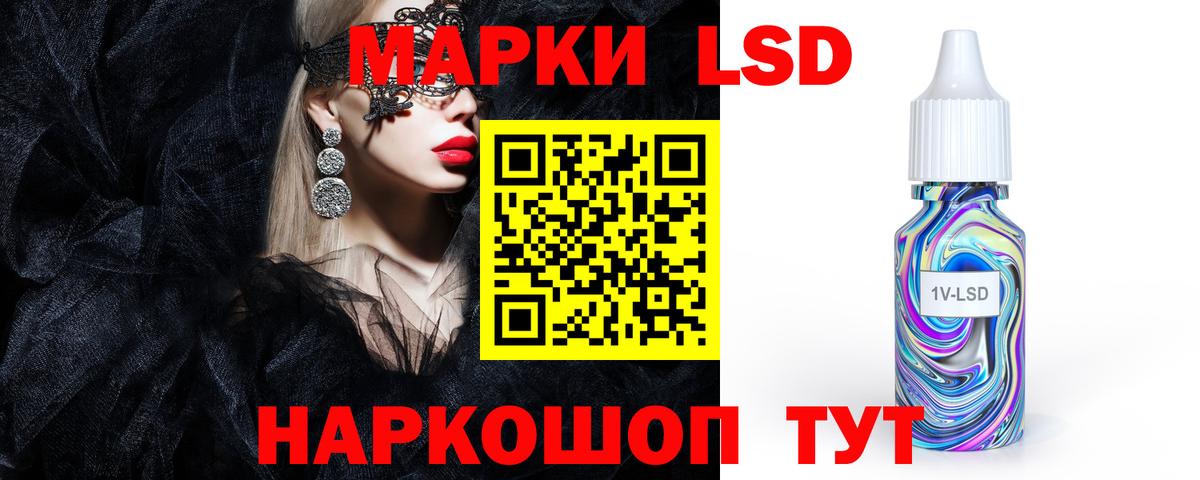 ЛСД экстази кислота  mega ТОР  LSD-25 экстази ecstasy  Озёры  Вход с VPN  ЛСД экстази 