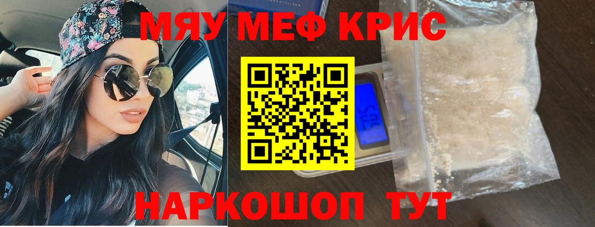 Мефедрон  Меф 4 MMC  Вход с VPN  Озёры 