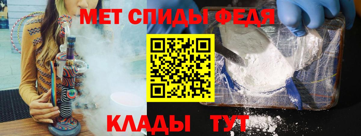 Метамфетамин мет  Вход с VPN  Озёры 