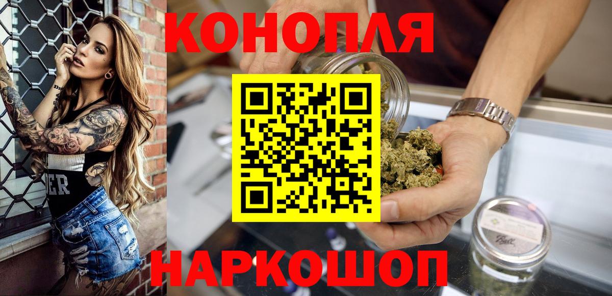 Шишки марихуана планчик  Вход с VPN  Марихуана ГИДРОПОН  Озёры  Шишки марихуана индика  Канабис MAZAR 